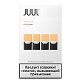 Сменный Картридж для JUUL Vanilla (Ваниль) 